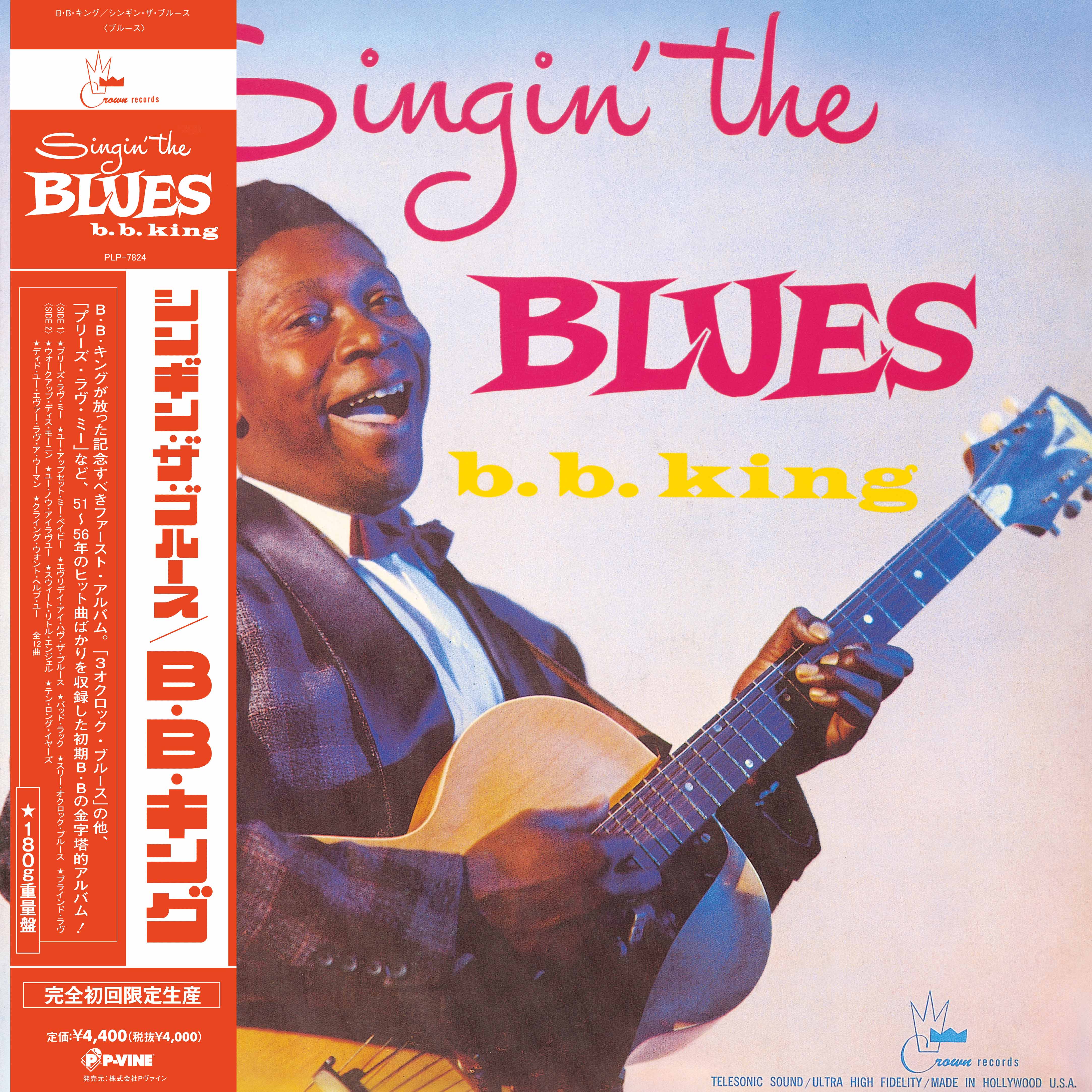 BBKing