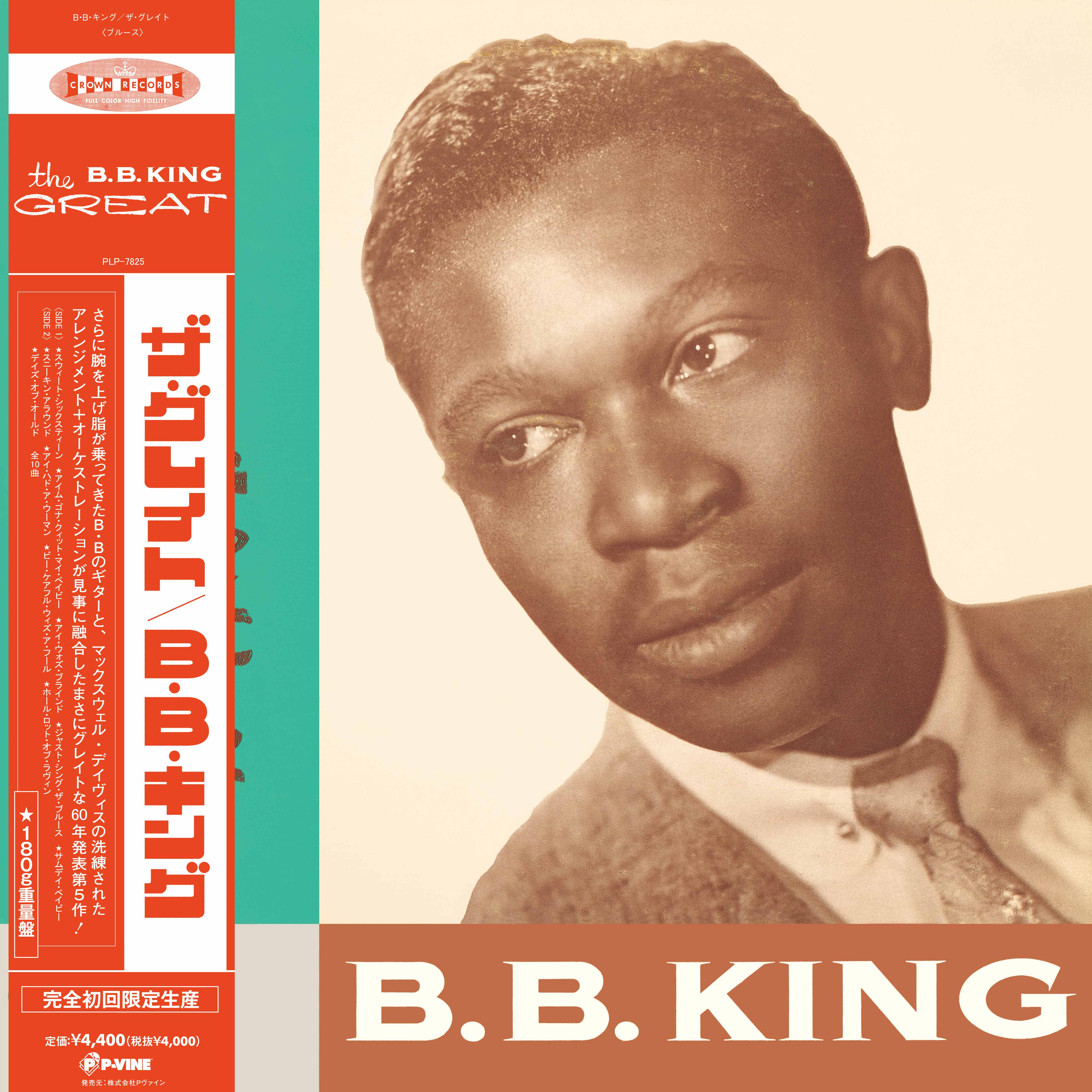 BBKing
