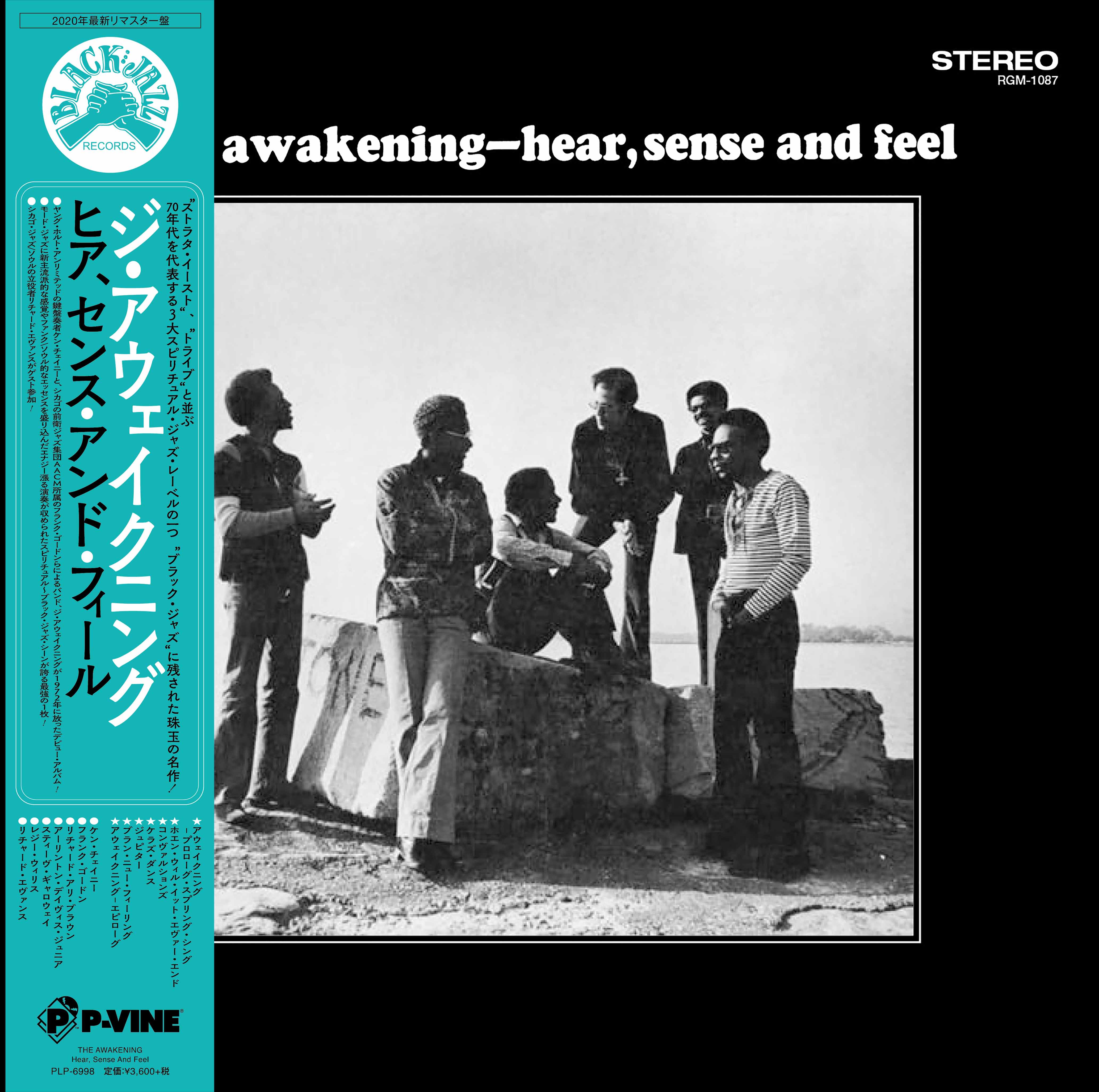 BlackJazzBox