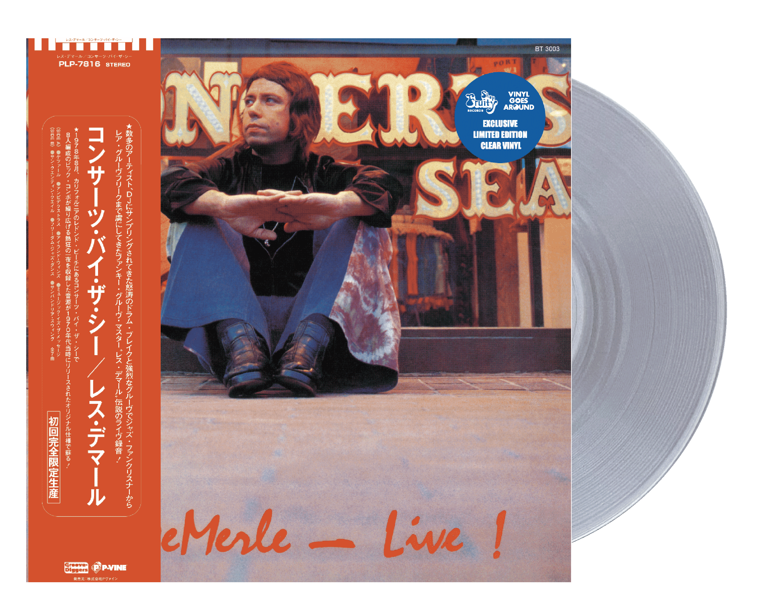 LES DEMERLE Color Vinyl