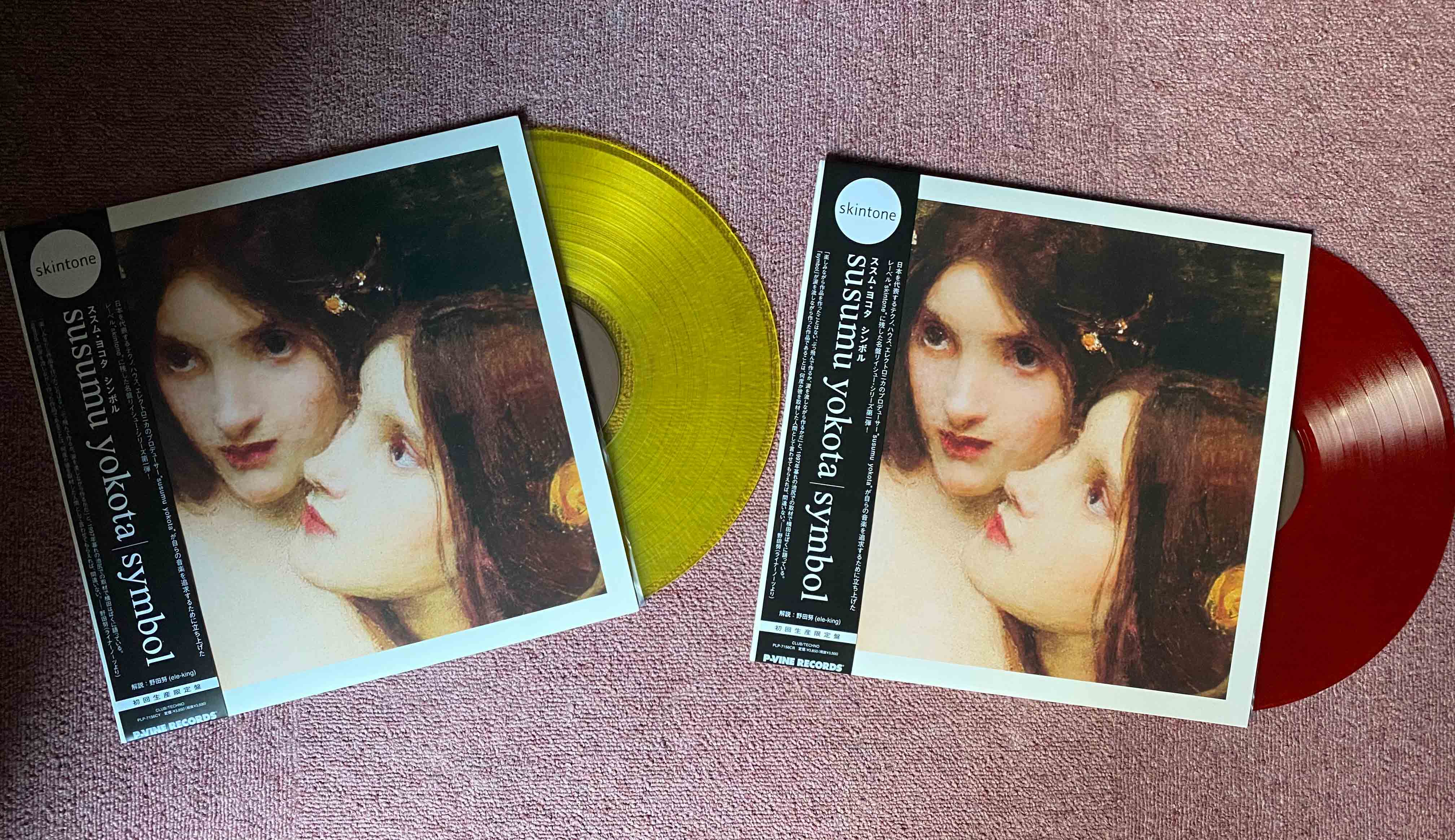 PLP-7156-VINYL