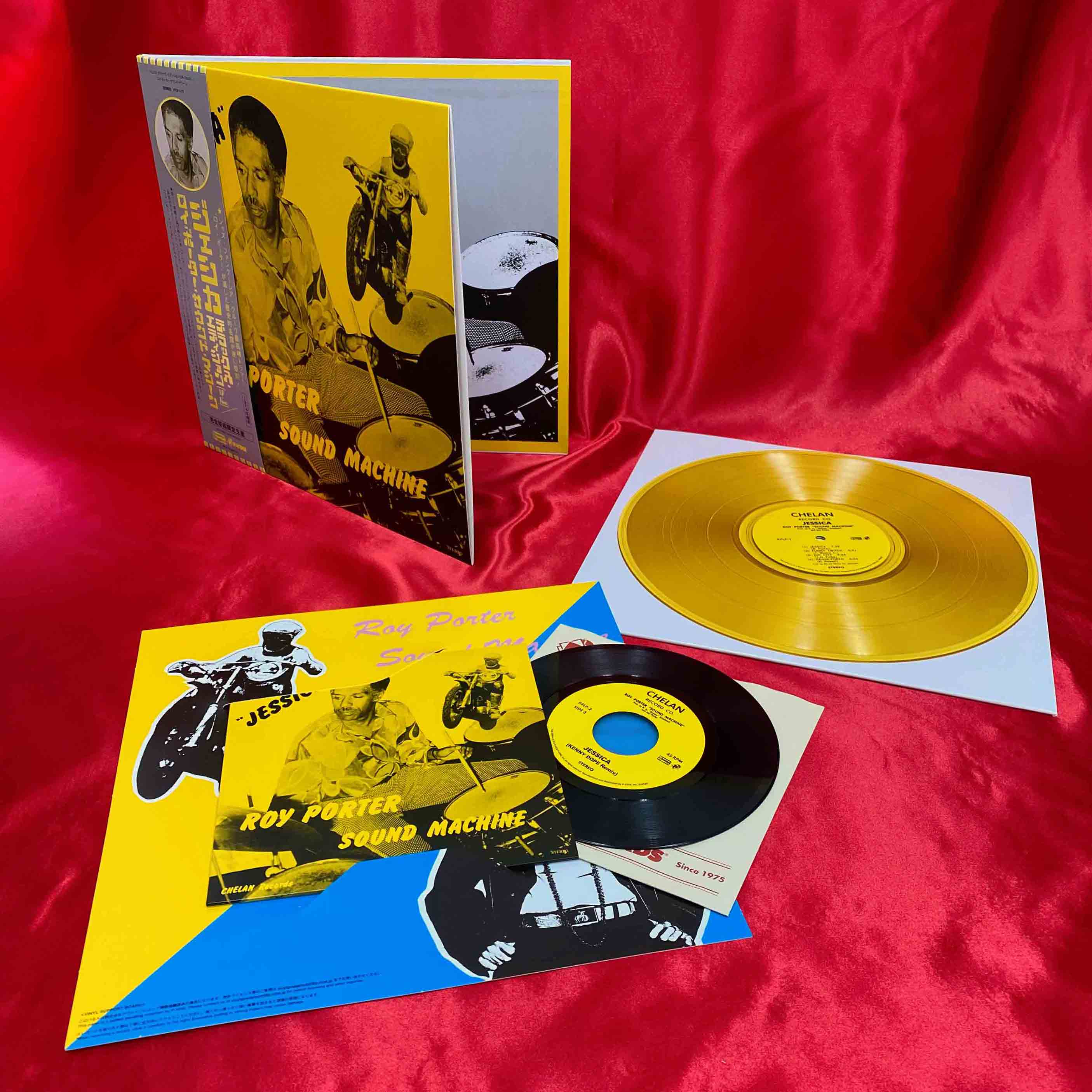 Deluxe Edition Vinyl